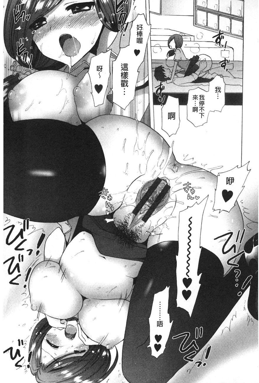 [もずや紫]いちゃらぶっ！[もずや紫]いちゃらぶっ！