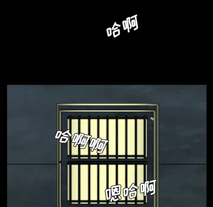 重罪之岛第7话