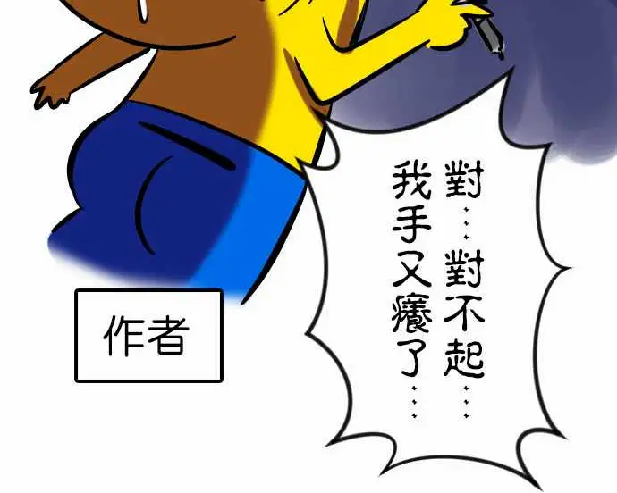 魔兔奇瞎传第13瞎咦?是你!?