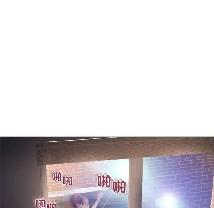 隔壁的她第30话