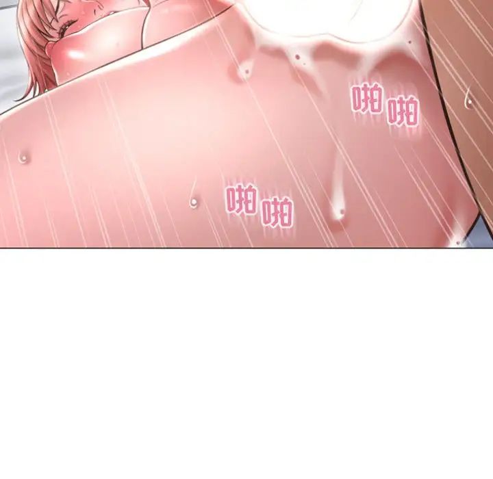 隔壁的她第30话