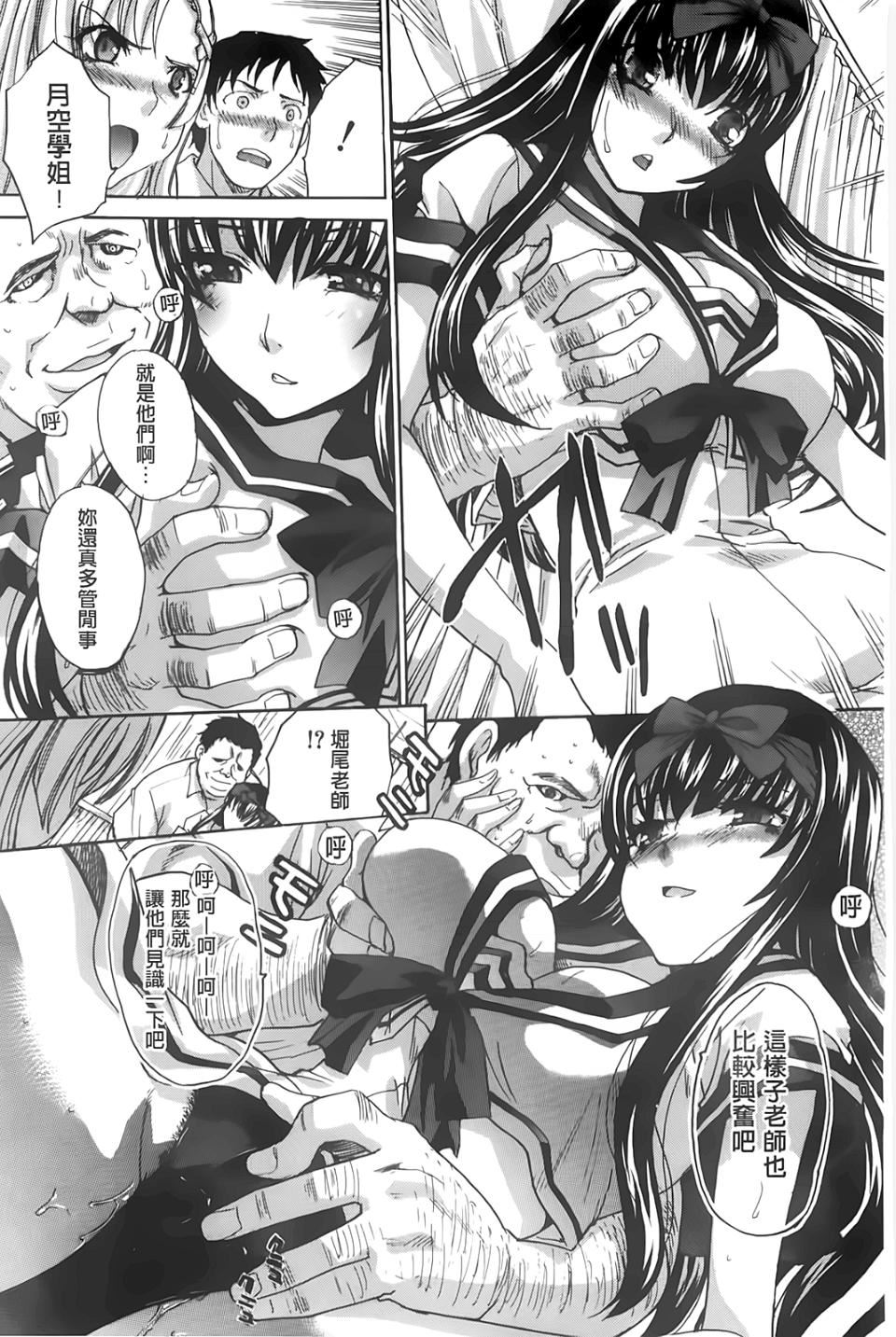 [板场広し]放课后の彼女は舐られて啼く。[板场広し]放课后の彼女は舐られて啼く。