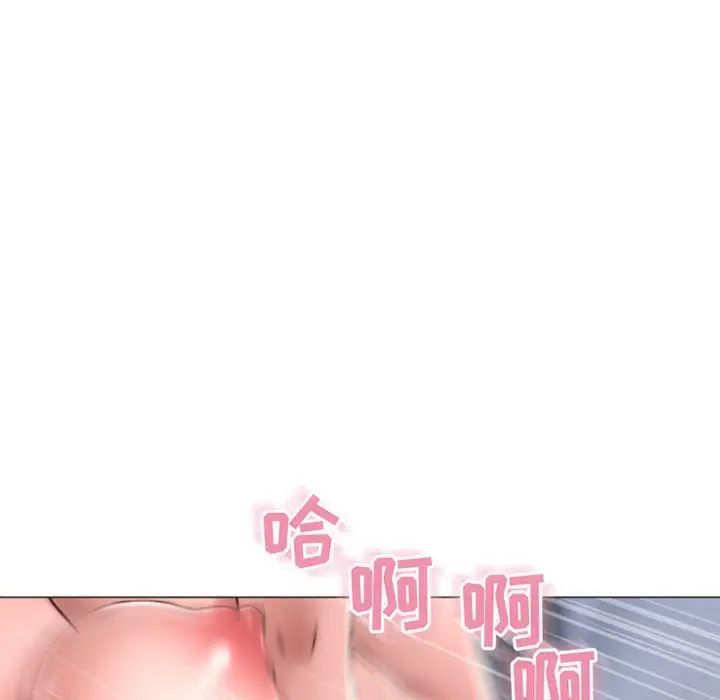 隔壁的她第30话