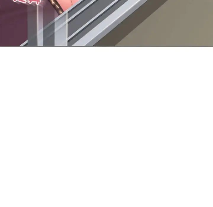 隔壁的她第30话