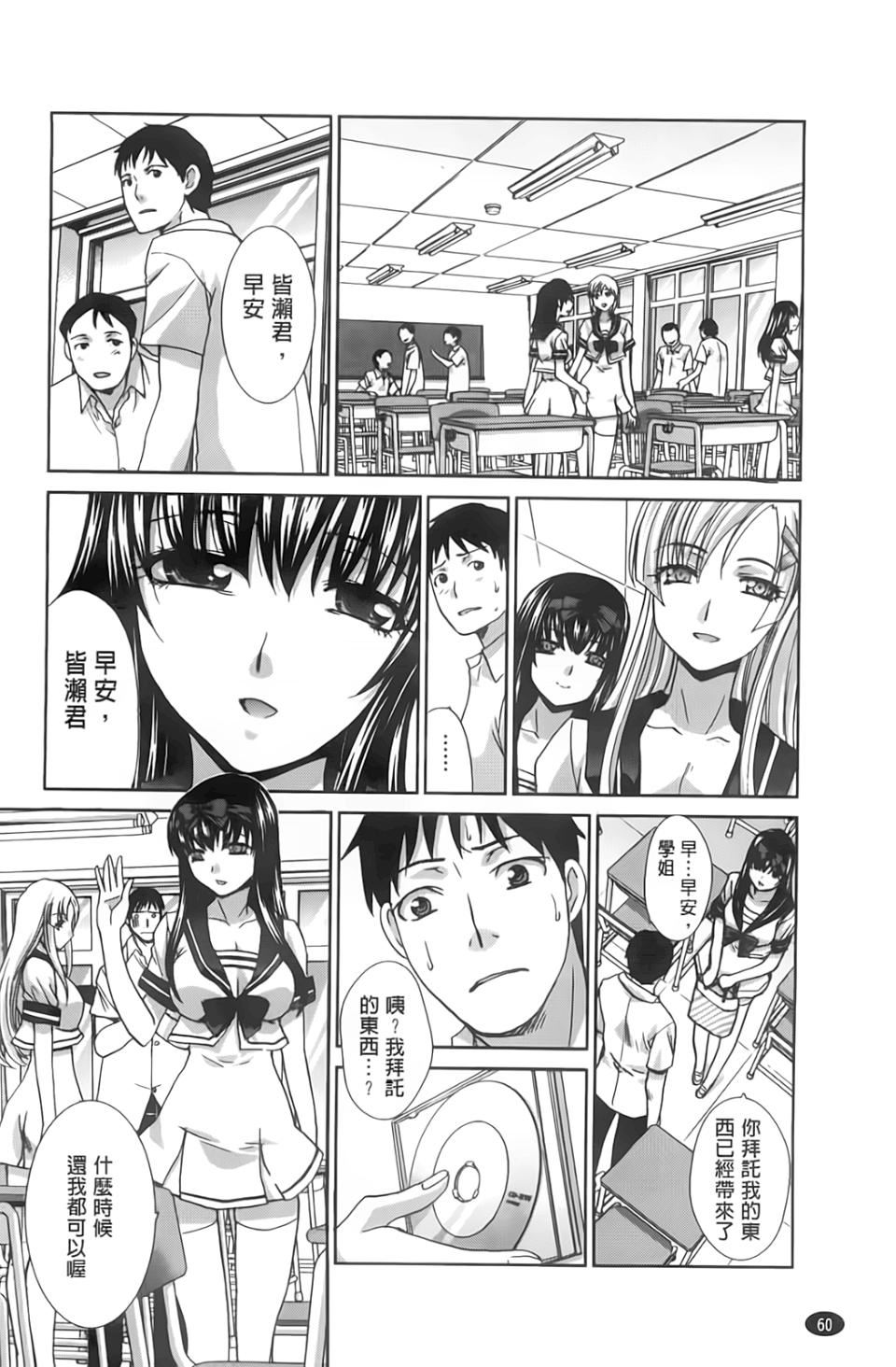 [板场広し]放课后の彼女は舐られて啼く。[板场広し]放课后の彼女は舐られて啼く。