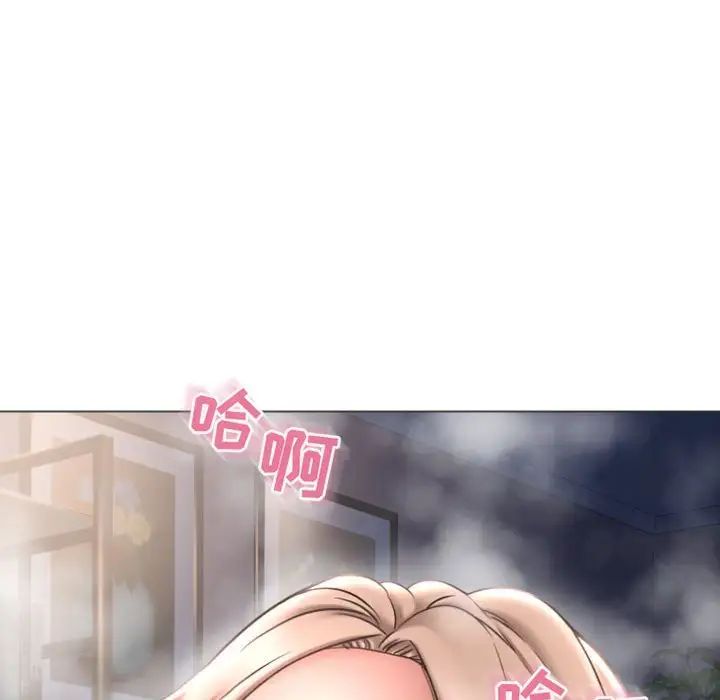 隔壁的她第31话