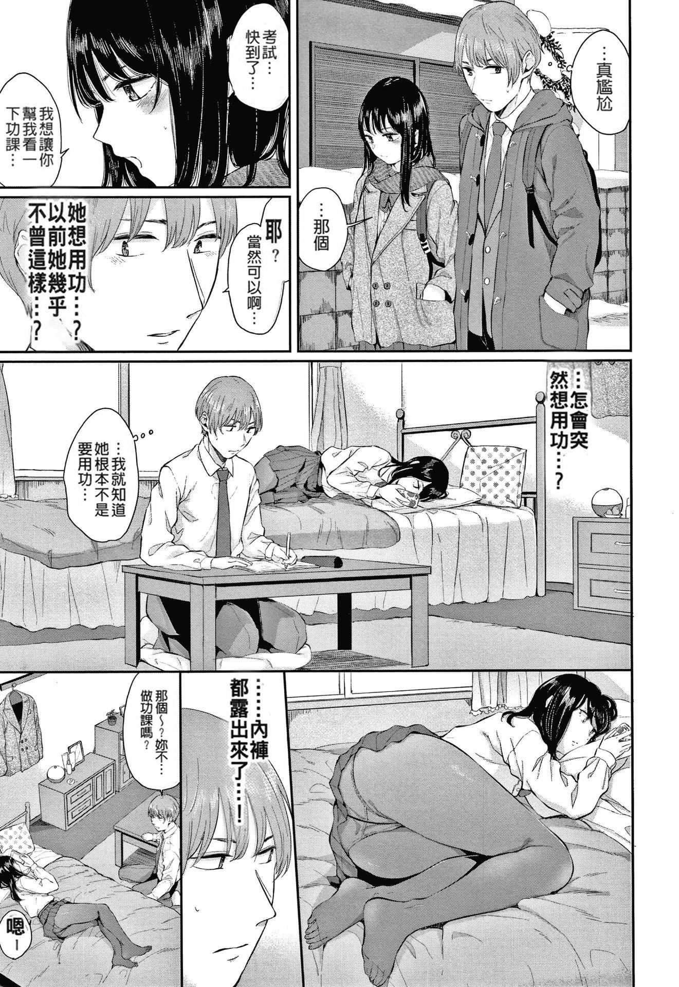 [ヤマダユウヤ]日阴の花[无修正][ヤマダユウヤ]日阴の花[无修正]