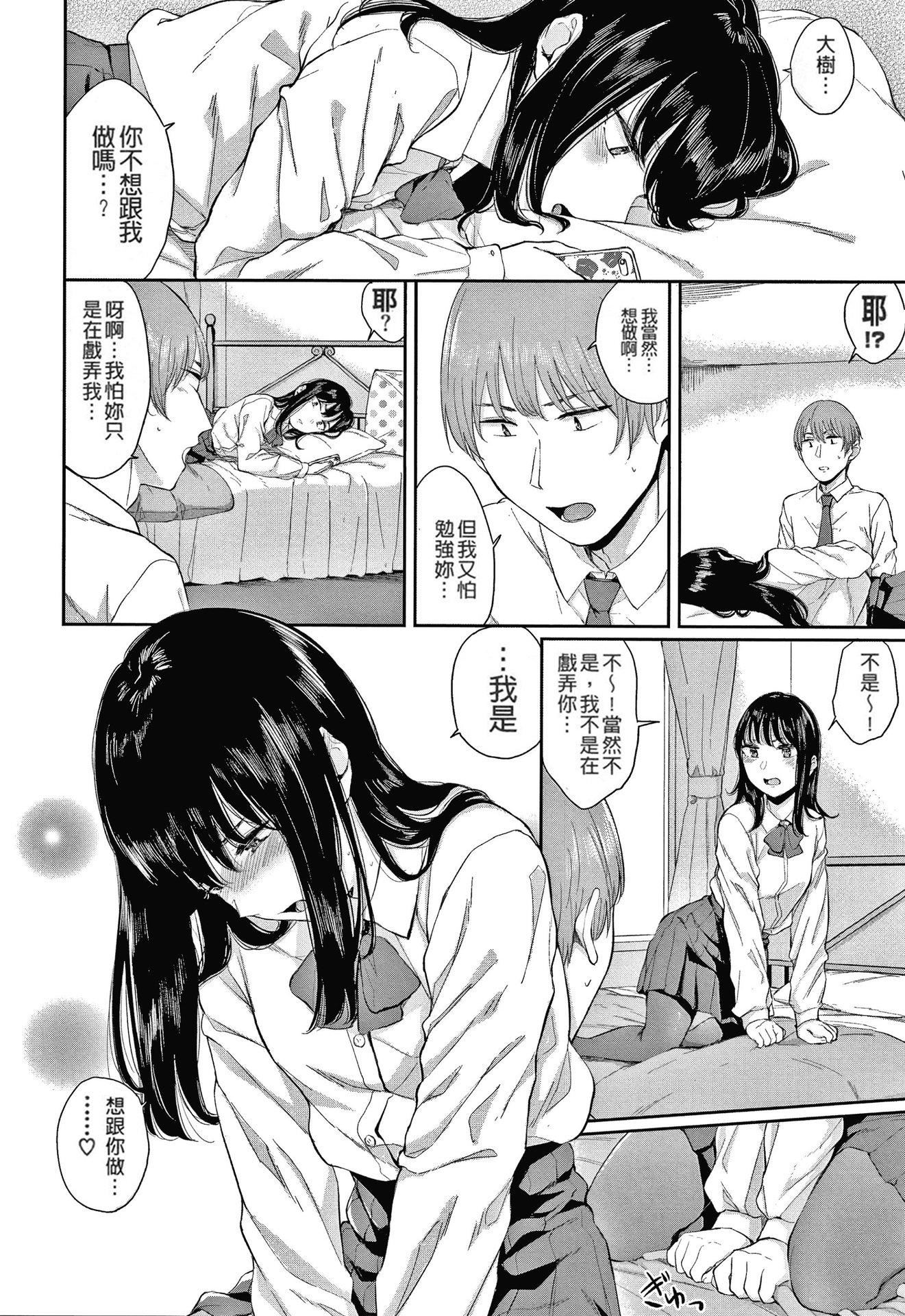 [ヤマダユウヤ]日阴の花[无修正][ヤマダユウヤ]日阴の花[无修正]