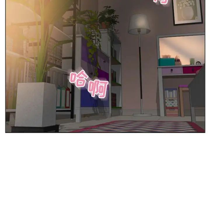 隔壁的她第31话