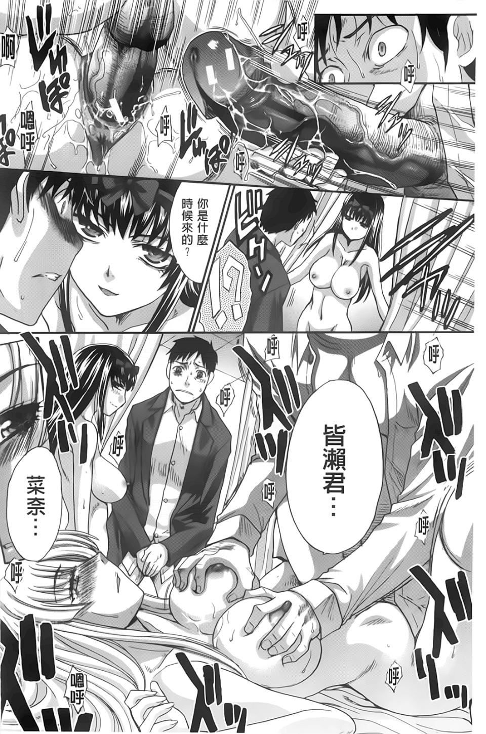 [板场広し]放课后の彼女は舐られて啼く。[板场広し]放课后の彼女は舐られて啼く。