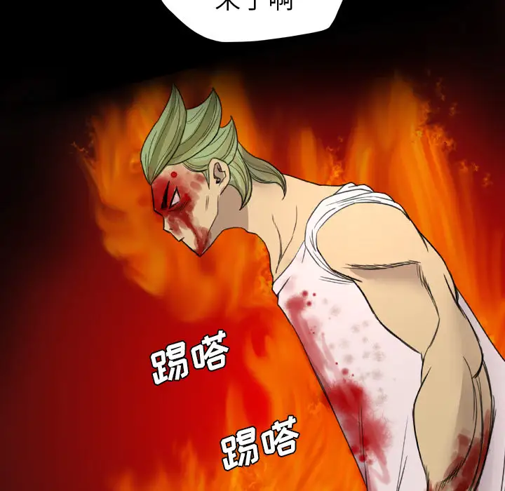 重罪之岛第10话