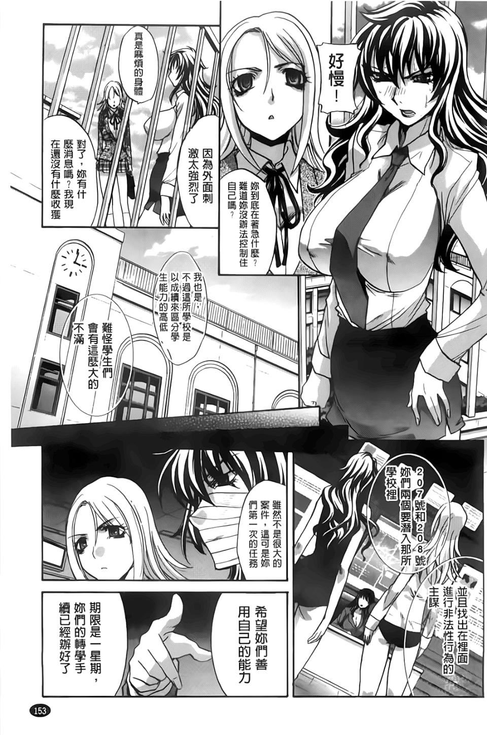 [板场広し]放课后の彼女は舐られて啼く。[板场広し]放课后の彼女は舐られて啼く。