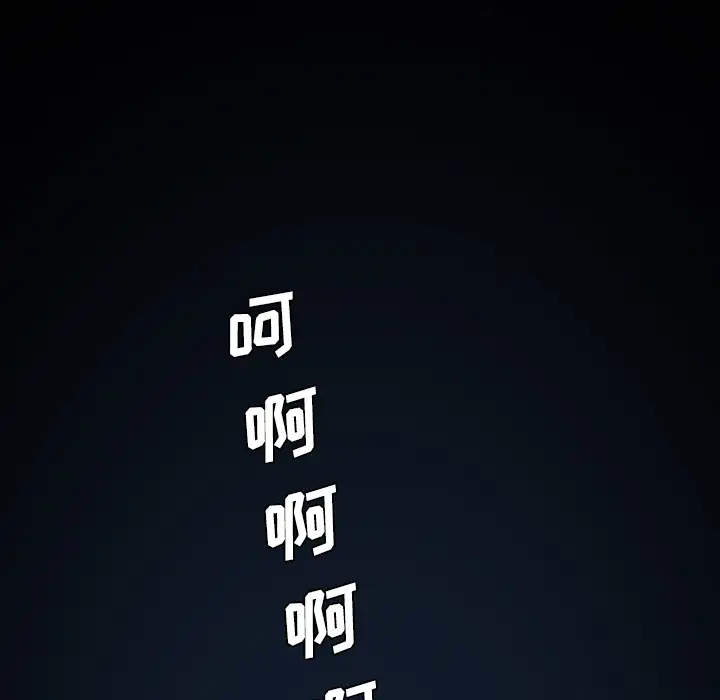 重罪之岛第10话