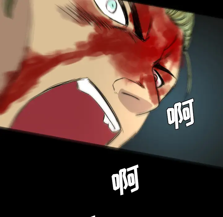 重罪之岛第10话