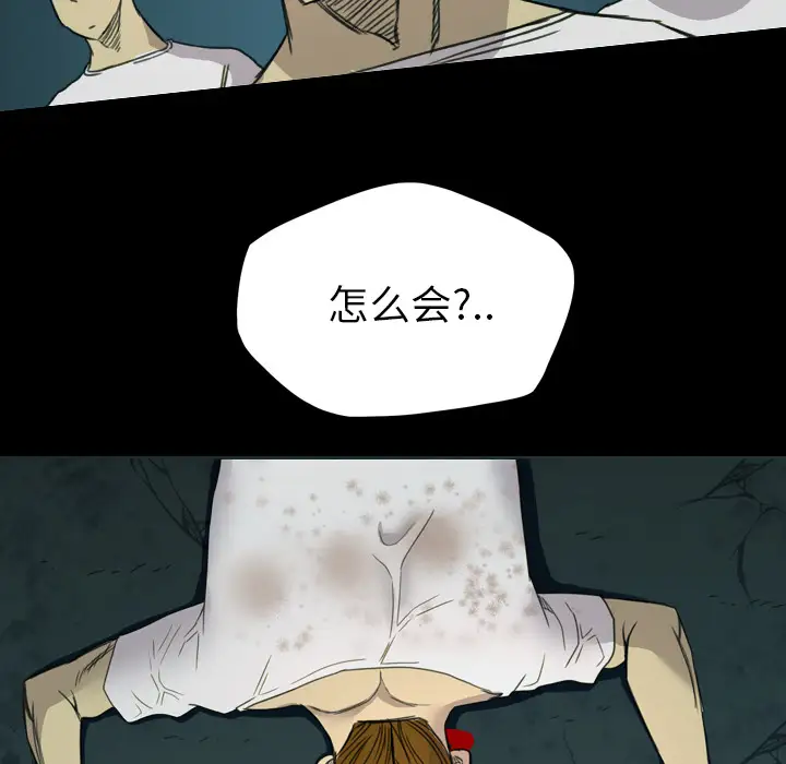 重罪之岛第10话