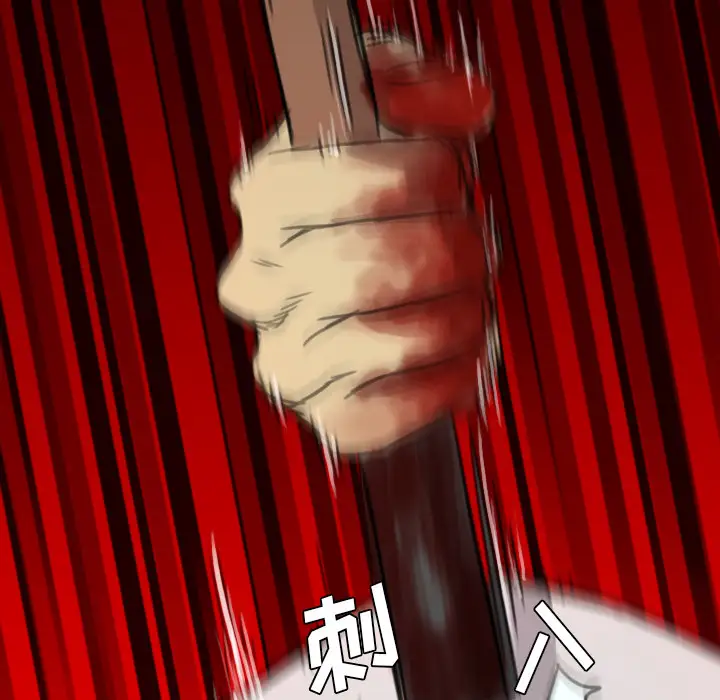 重罪之岛第10话