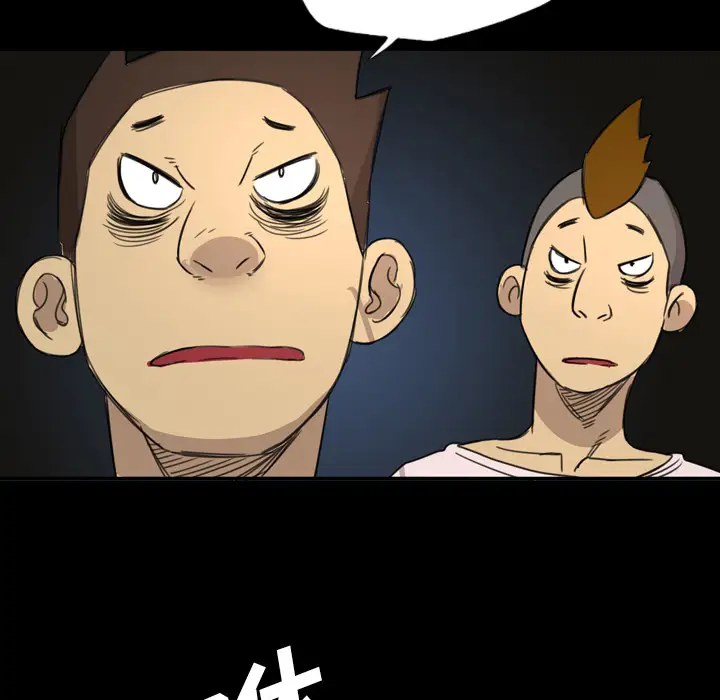 重罪之岛第10话