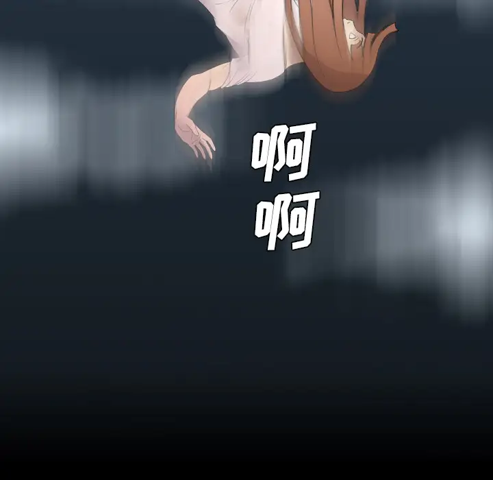 重罪之岛第10话