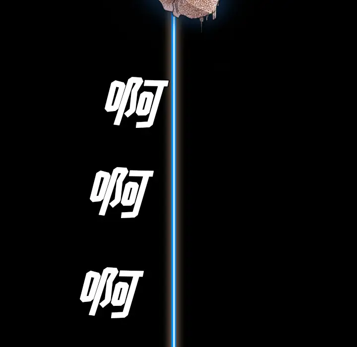 重罪之岛第11话