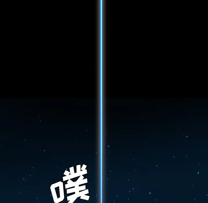 重罪之岛第11话