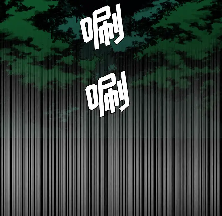 重罪之岛第11话