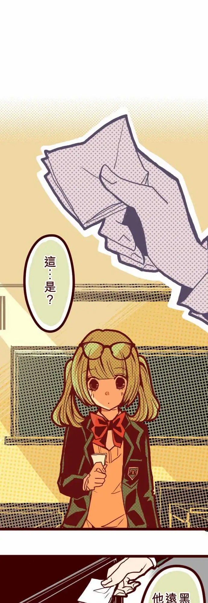 魔气Attack!ATTACK2一不小心