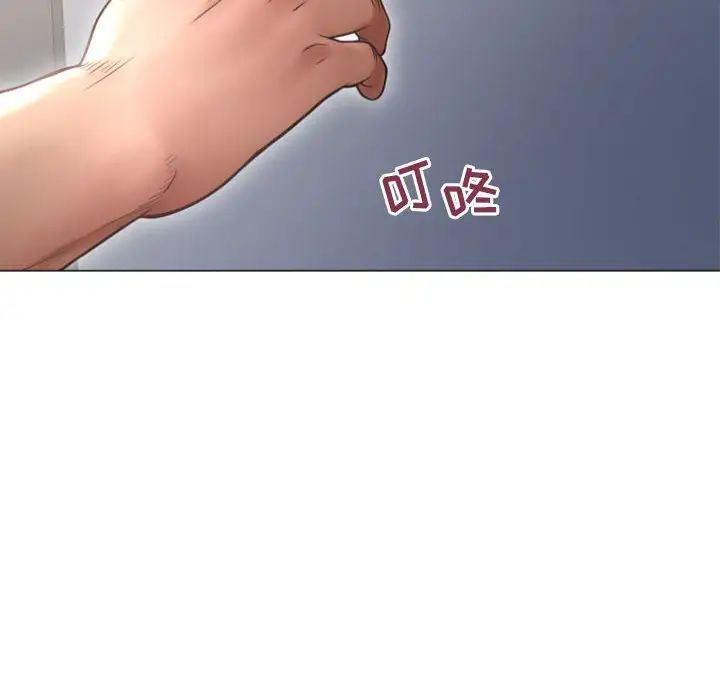 隔壁的她第32话