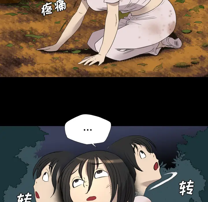 重罪之岛第11话