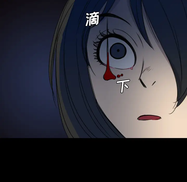 重罪之岛第11话