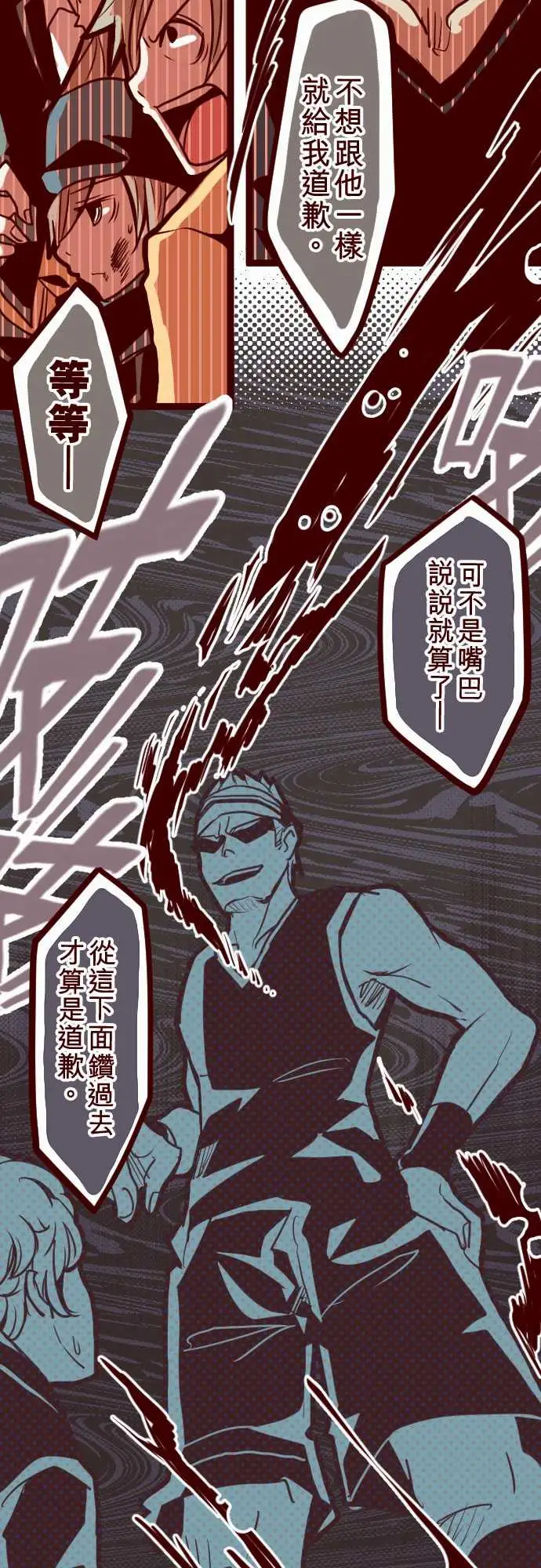 魔气Attack!ATTACK2一不小心