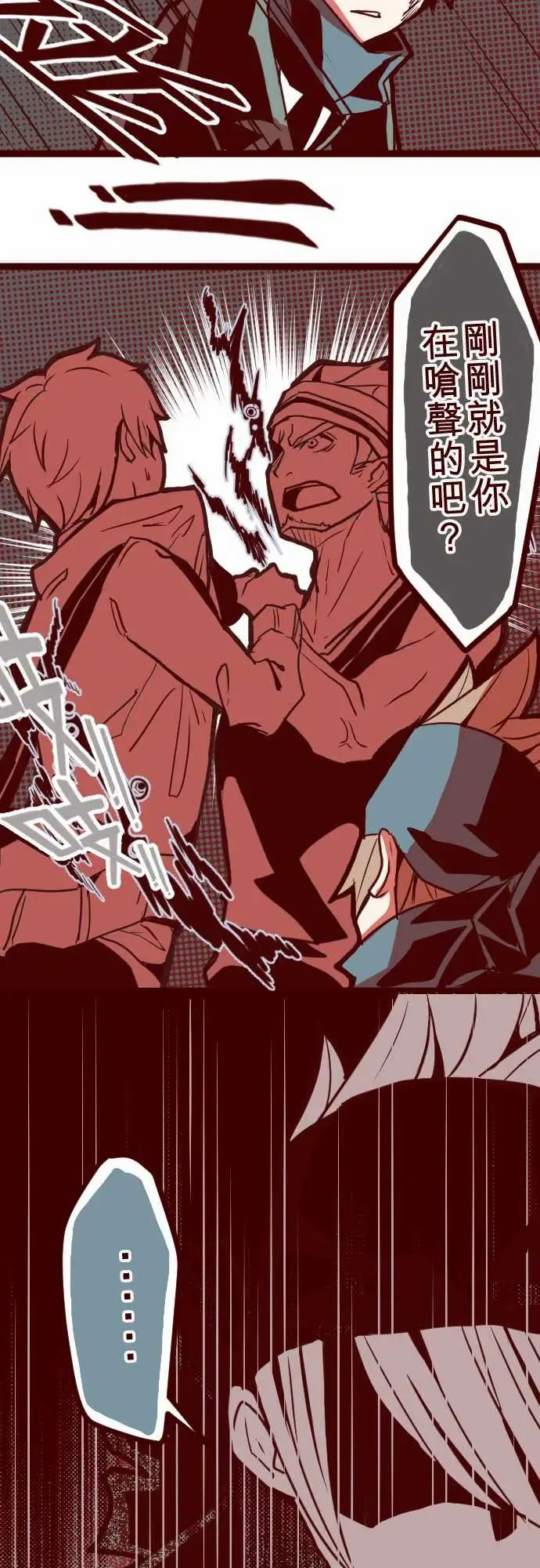 魔气Attack!ATTACK2一不小心