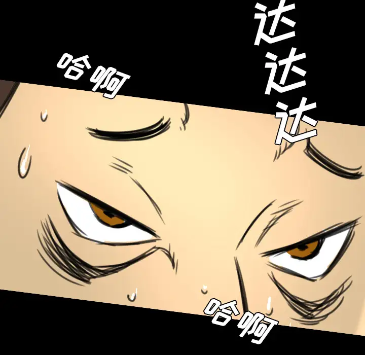 重罪之岛第11话