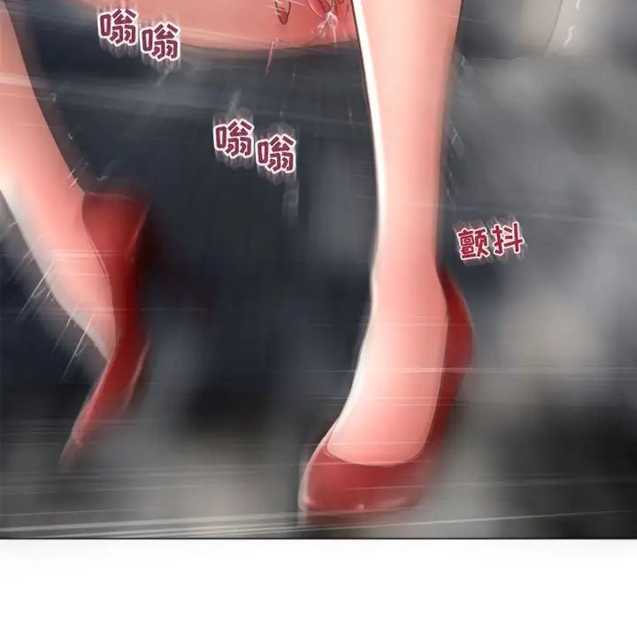 隔壁的她第33话