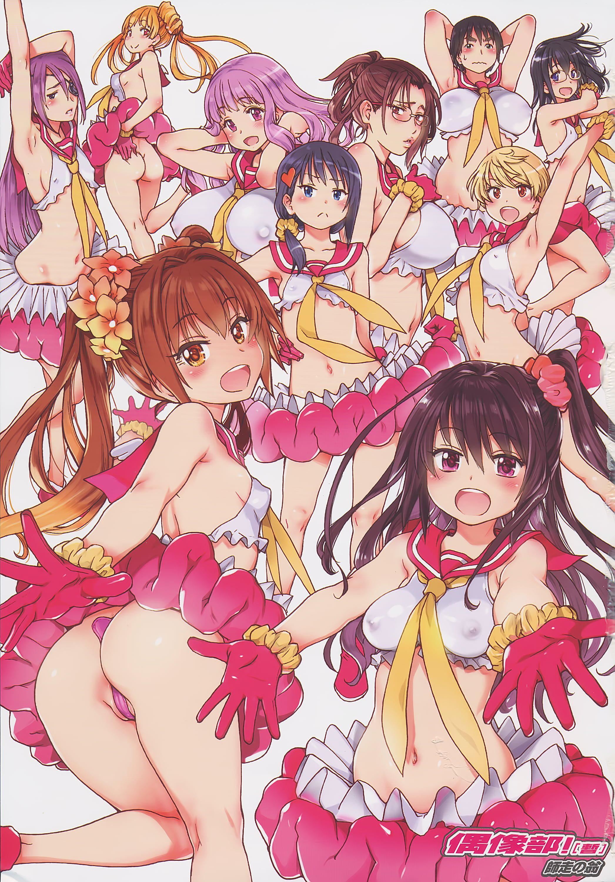 [师走の翁]アイブカ![仮][中国翻訳][师走の翁]アイブカ![仮][中国翻訳]