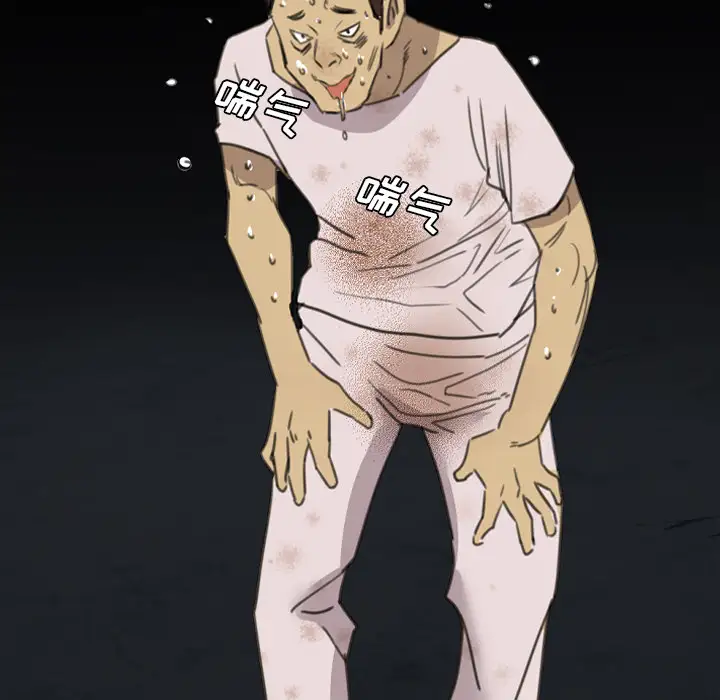 重罪之岛第11话