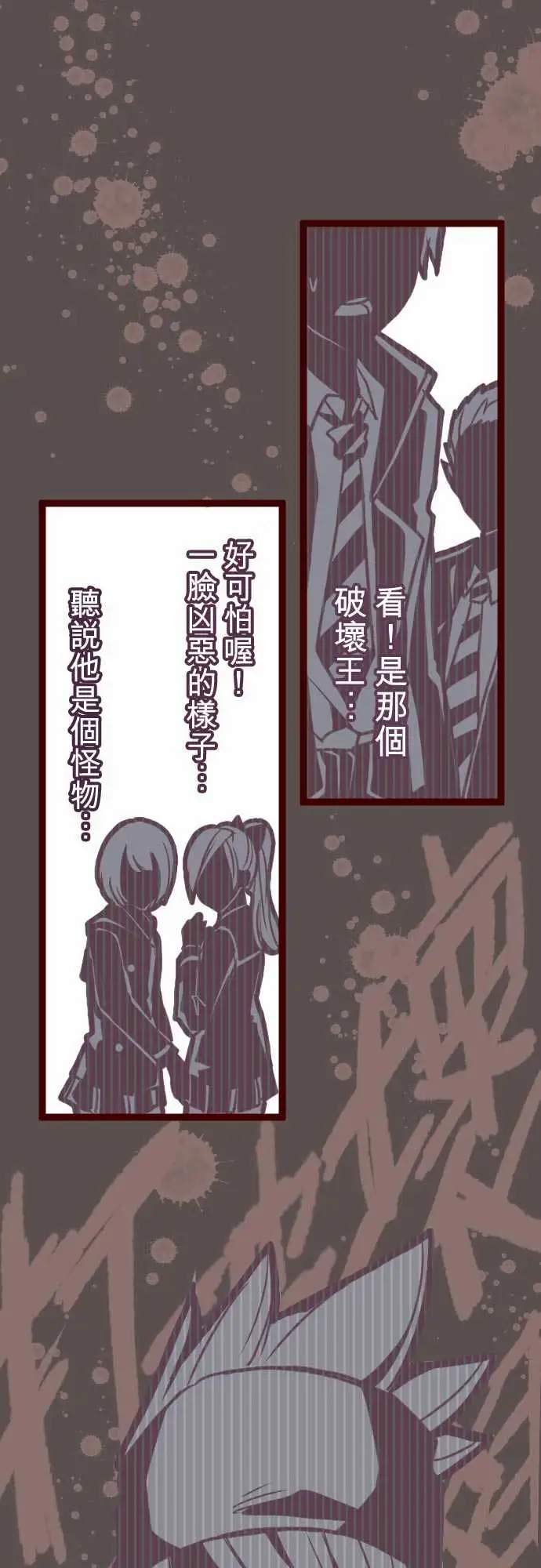 魔气Attack!ATTACK3问题学生