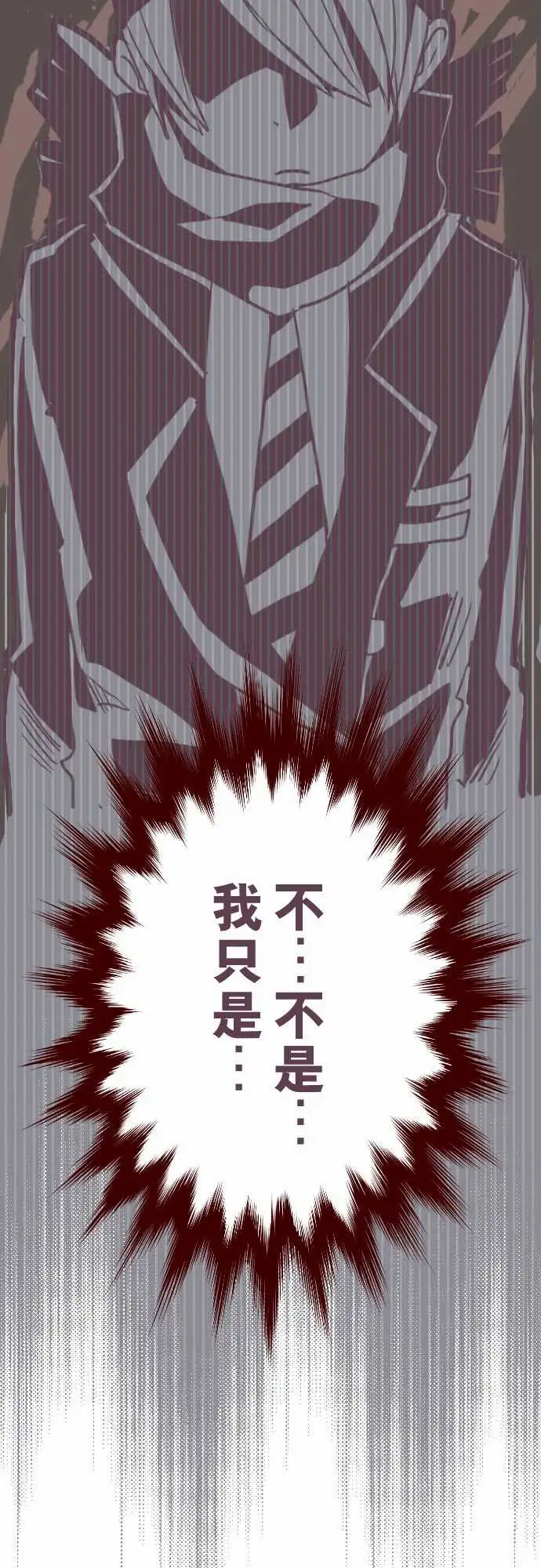 魔气Attack!ATTACK3问题学生