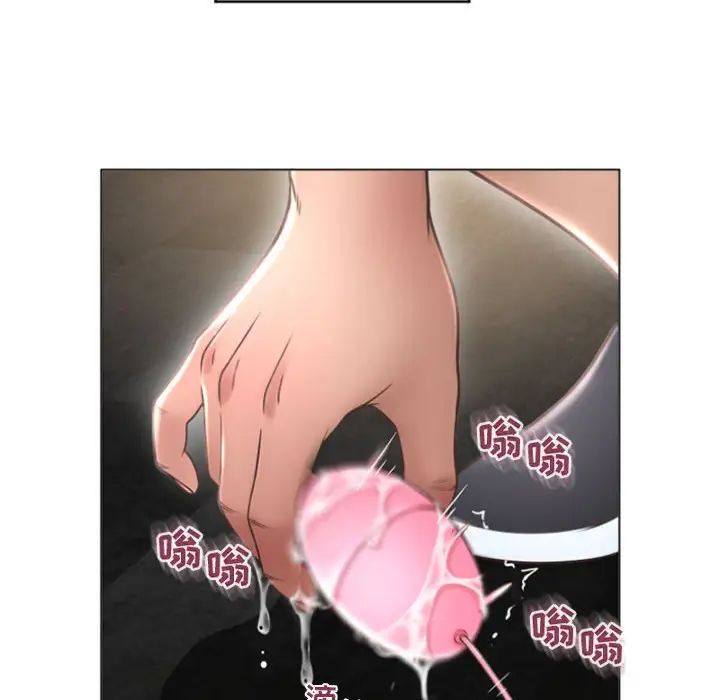 隔壁的她第33话