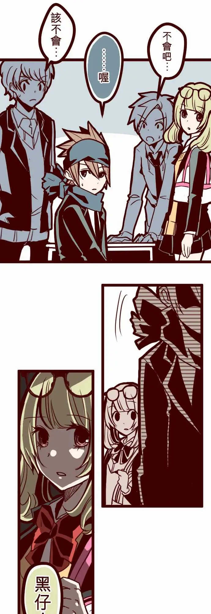 魔气Attack!ATTACK3问题学生