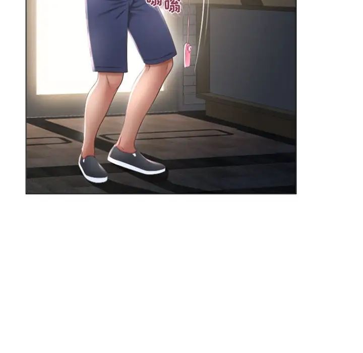 隔壁的她第33话