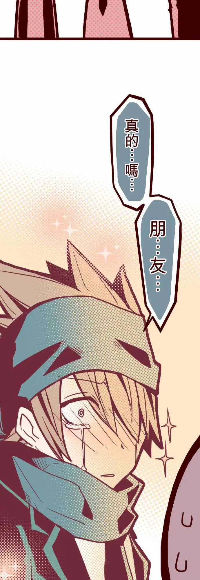 魔气Attack!ATTACK3问题学生