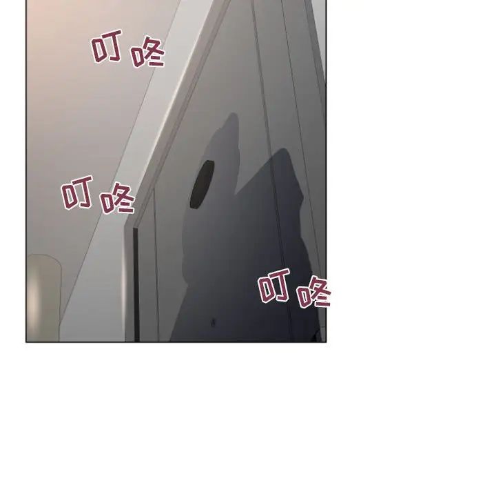 隔壁的她第33话