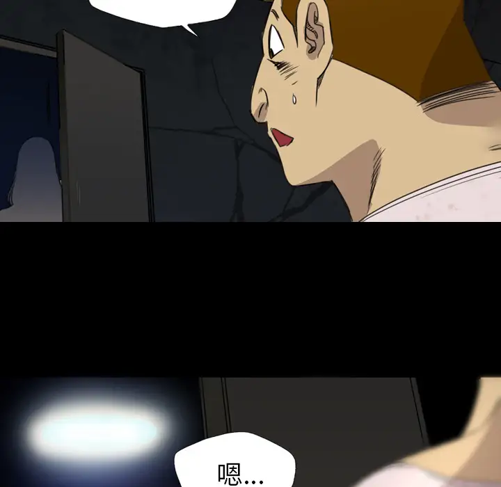 重罪之岛第11话