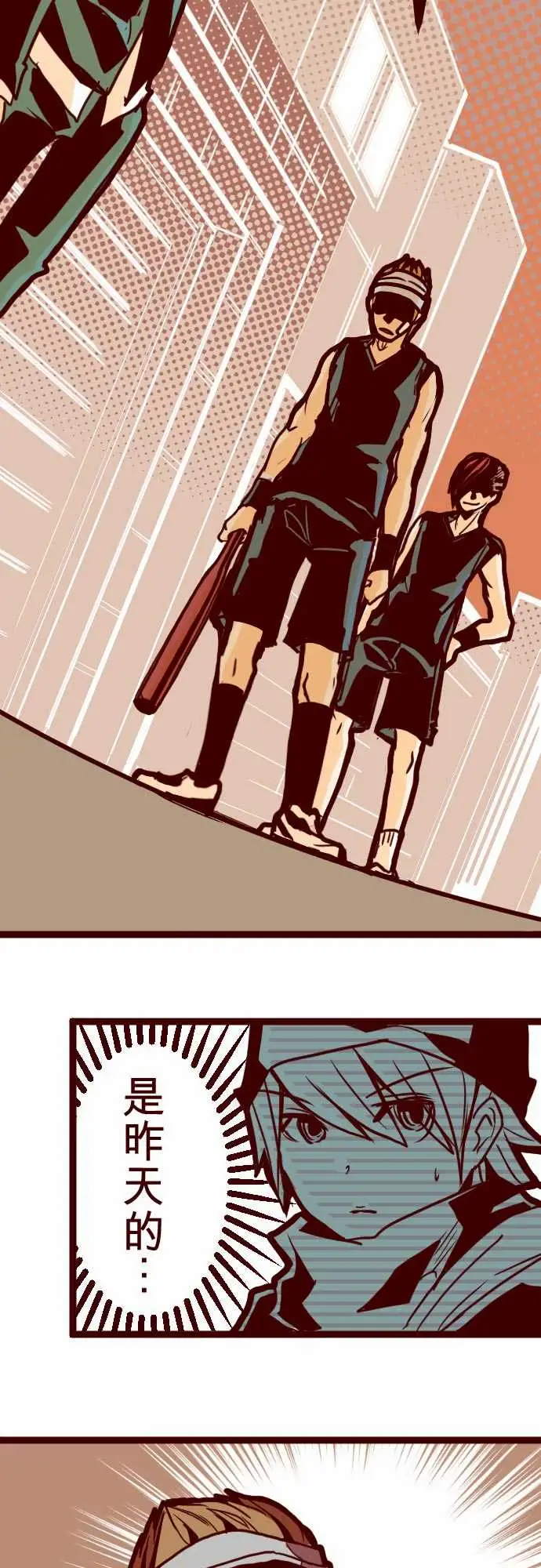 魔气Attack!ATTACK4撞见啦！