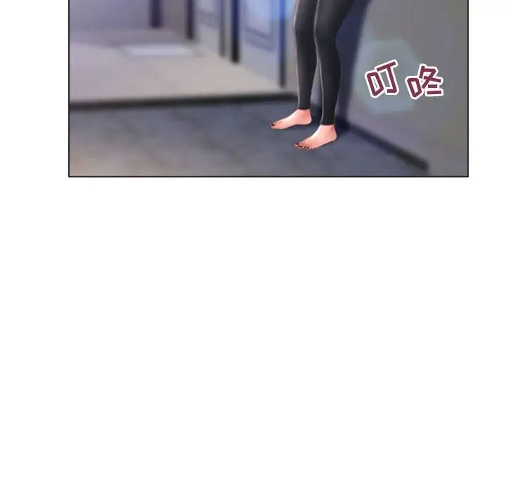 隔壁的她第33话