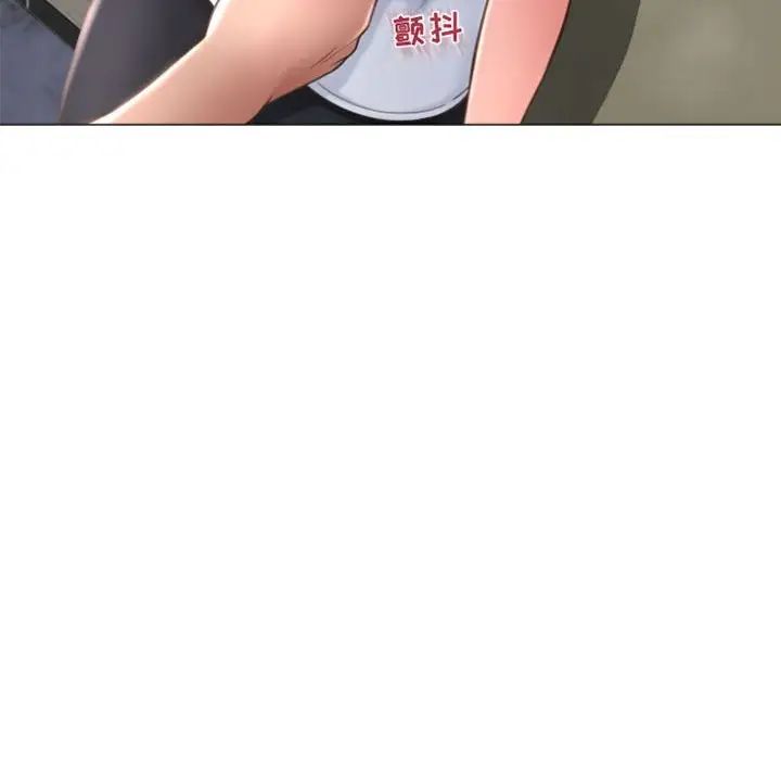 隔壁的她第33话