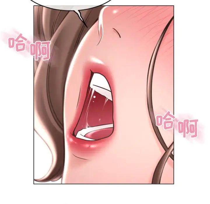 隔壁的她第33话