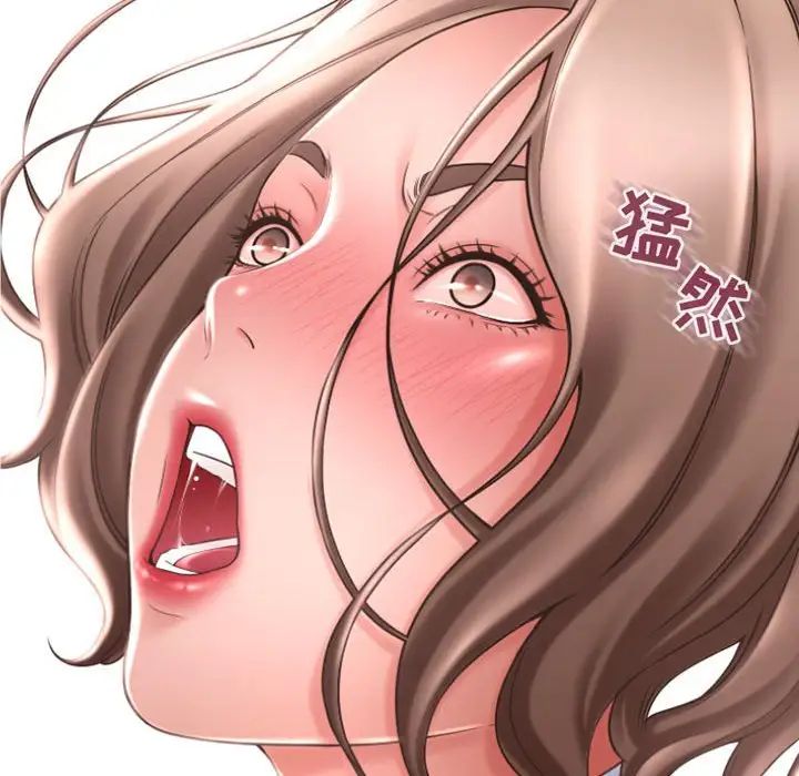 隔壁的她第33话