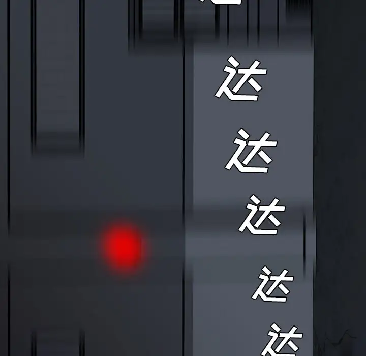 重罪之岛第12话