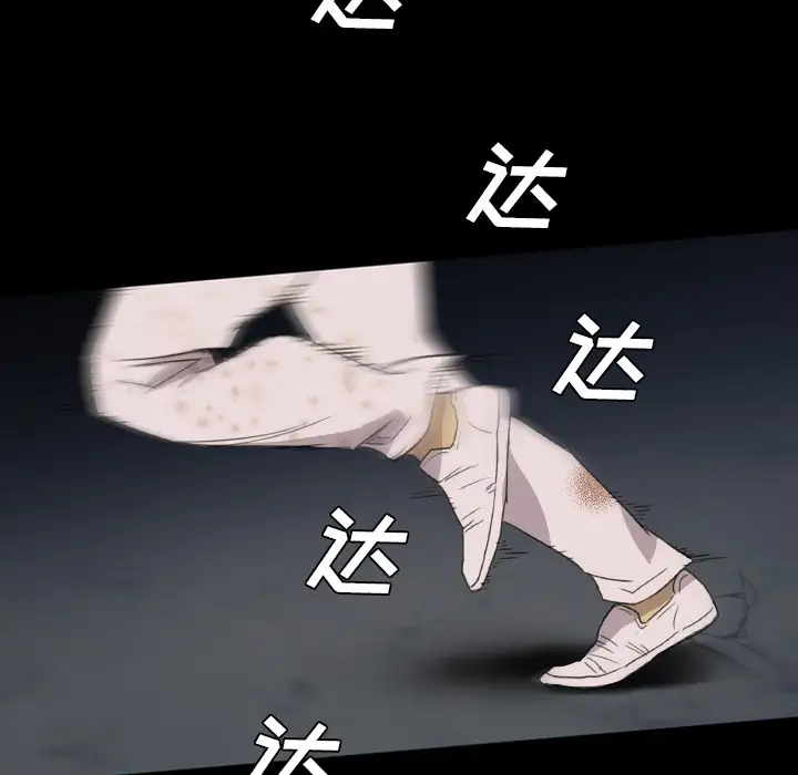 重罪之岛第12话